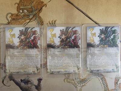 奇趣收藏卡牌拍卖第21场 卡德曼 杆子 巾帼录 扈三娘  一套三色粗闪卡3张，金编 123/300  014/300  108/300，全新覆膜卡夹卡膜保护