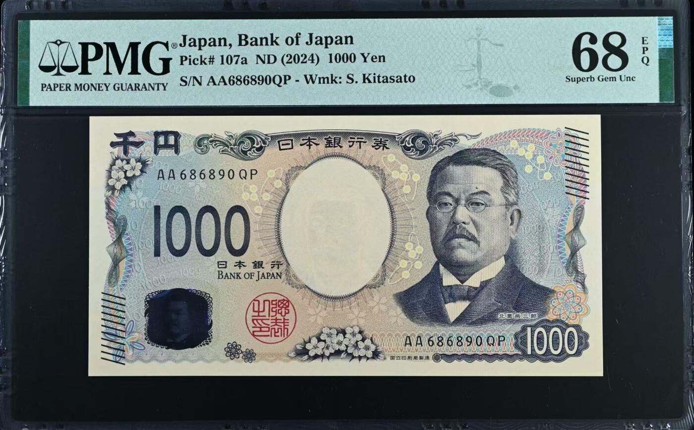 《外钞收藏家》第五百六十期（ 精品评级、靓号等）（本平台长期征集拍品、欢迎藏友们联系合作） 2024年最新版1000日元 AA冠 倒置号 PMG68 686890