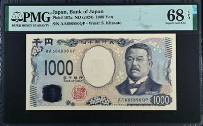 《外钞收藏家》第五百六十期（ 精品评级、靓号等）（本平台长期征集拍品、欢迎藏友们联系合作） - 2024年最新版1000日元 AA冠 倒置号 PMG68 686890