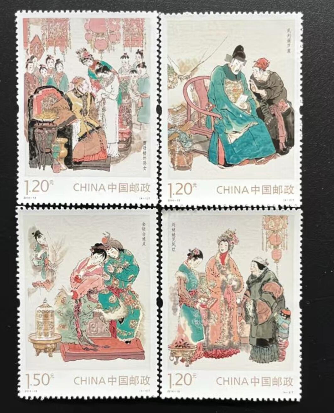 中国古典名著主题邮票套票专场
