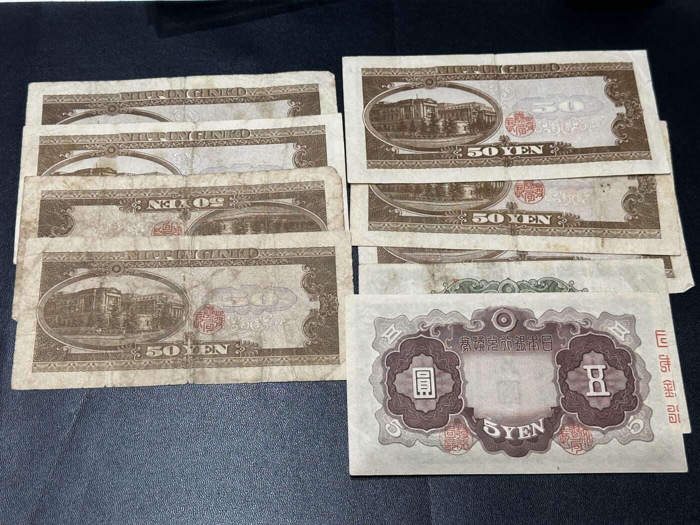 《外钞收藏家》第五百六十期（ 精品评级、靓号等）（本平台长期征集拍品、欢迎藏友们联系合作） 日本银行五元和五拾元 9张一起 非全新 品相如图