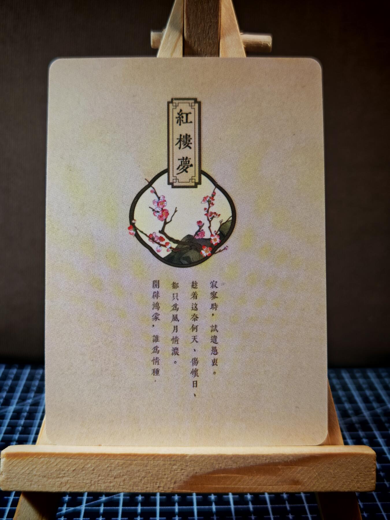 周二7点50分结束★★人少漏多结束早★★(分享有奖) ~扫码加群抽红包得[包邮券]持续收拍品中-琦卡当当铺-第12期
