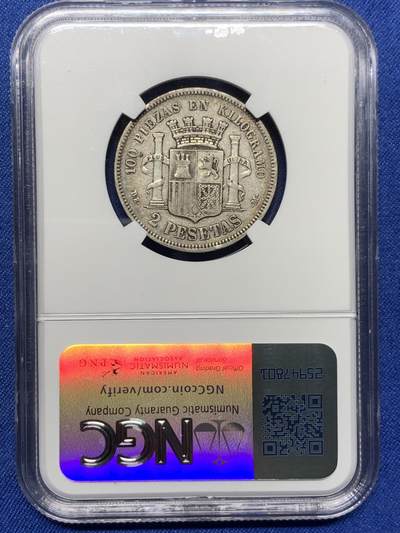 《竞宝斋》第412场 周日，周一，周二，3场连拍 （全场包邮） NGC XF40 西班牙坐人1870年拿花女神双柱2比塞塔银币