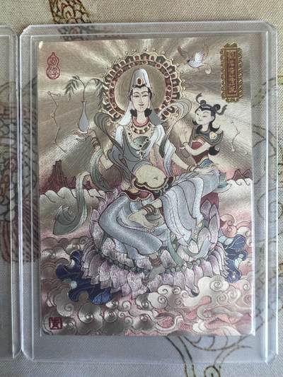 奇趣收藏卡牌拍卖第21场 山河潮玩  陈岱青 观世音菩萨 全粗 半粗各1张 全新覆膜卡夹卡膜保护