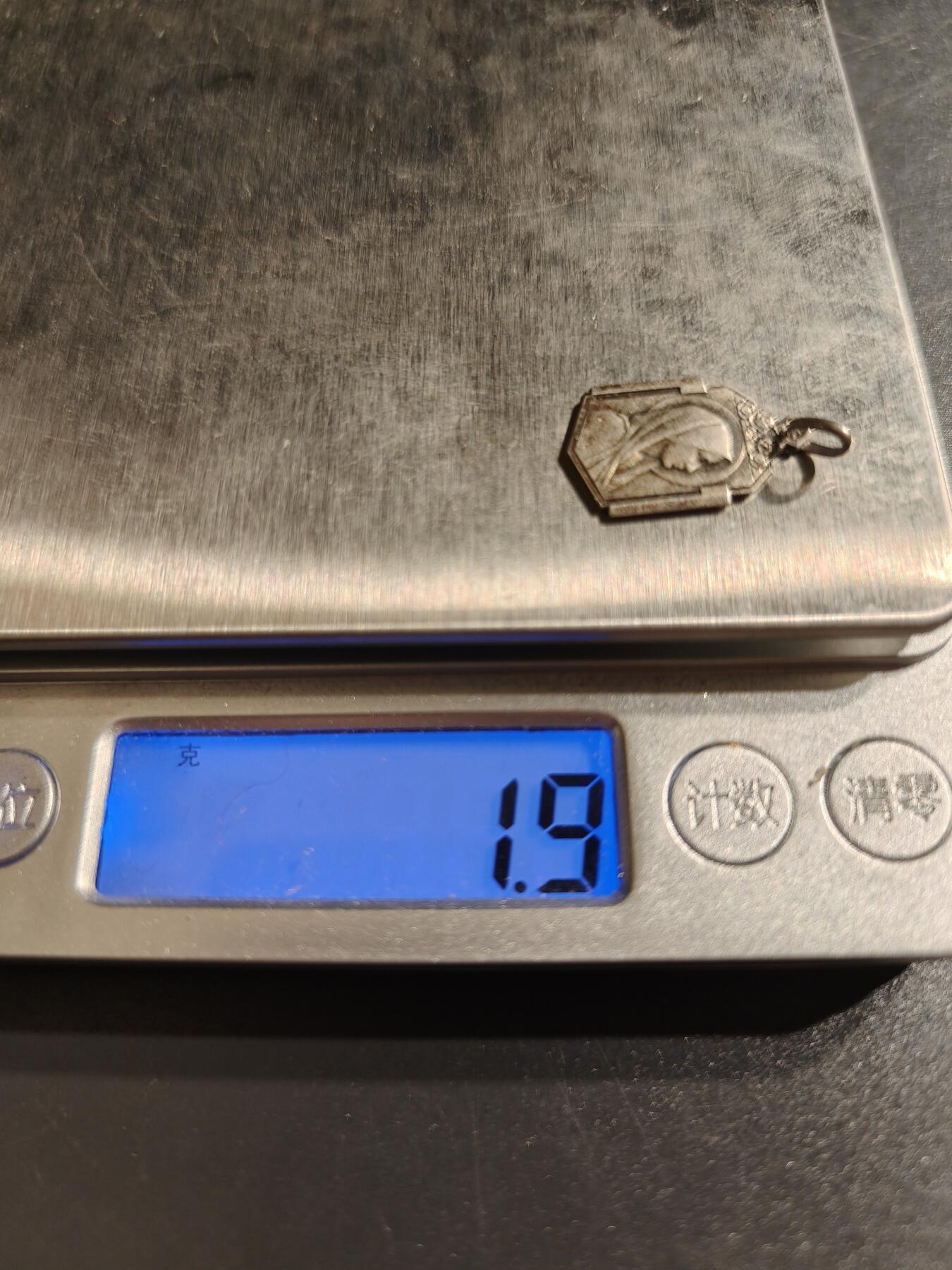 老王徽章第144期 法国天主教会纪念章   银质    1.9g