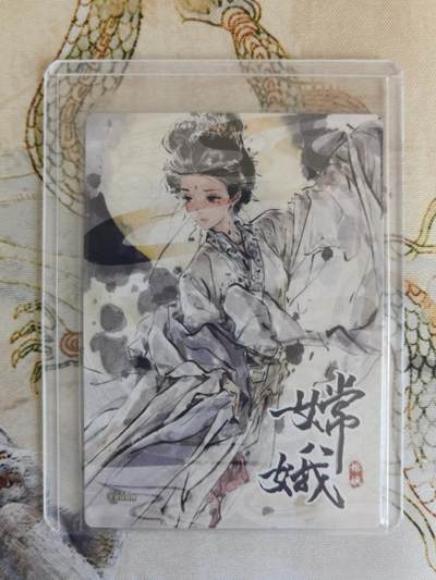 奇趣收藏卡牌拍卖第21场 星宿文创 x迟迟 嫦娥 粗闪1张 全新卡夹卡膜保护