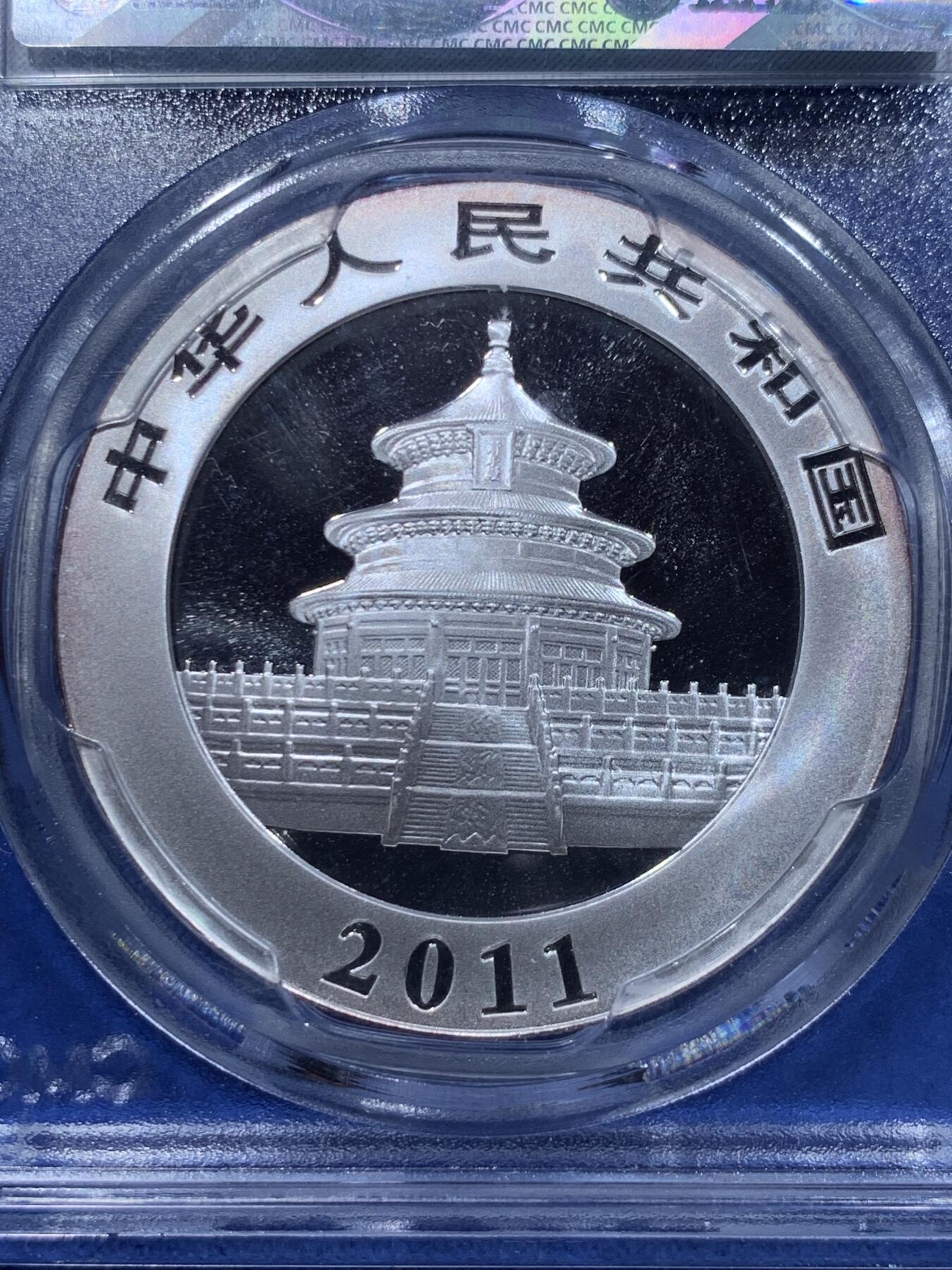 《竞宝斋》第412场 周日，周一，周二，3场连拍 （全场包邮）