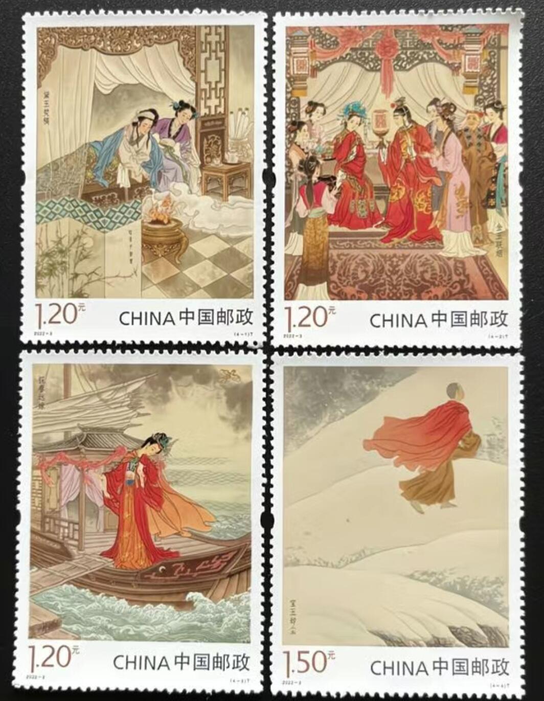 中国古典名著主题邮票套票专场