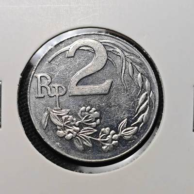 KK钱币收藏小铺 第329期 2月预留时间 周末发货 - 1970 印度尼西亚2卢比