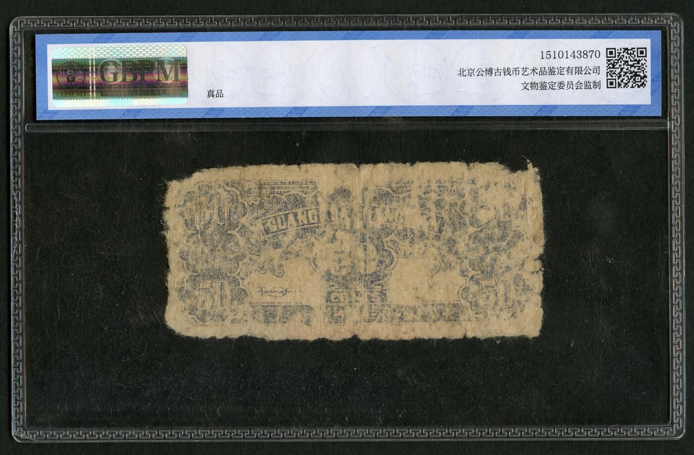 沧河堂017（无佣金，违约拉黑）