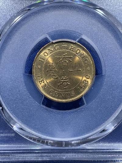 《竞宝斋》第412场 周日，周一，周二，3场连拍 （全场包邮） PCGS MS64 香港1980年伊丽莎白二世高冠1毫特年！车轮光状态！底板干净！平时多见背面胶水粘贴，出分不易！