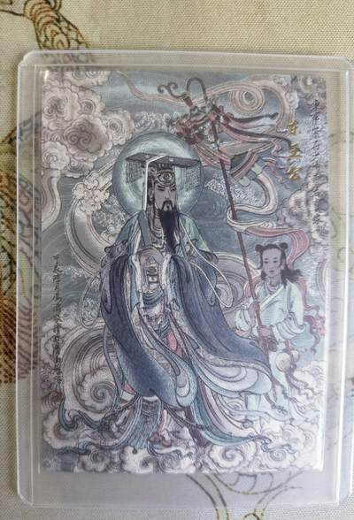 奇趣收藏卡牌拍卖第21场 山河潮玩  冯涛 东王公，大真 武财神  粗闪 各1张 全新覆膜卡夹卡膜保护