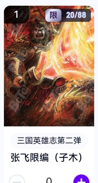 亡灵潮玩 蛇年第五场 8月31日20:00截拍