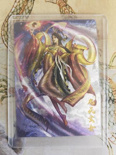 奇趣收藏卡牌拍卖第21场 卡德曼 杆子 绘 九天玄女 粗闪 编号188/300  全新覆膜卡夹卡膜保护