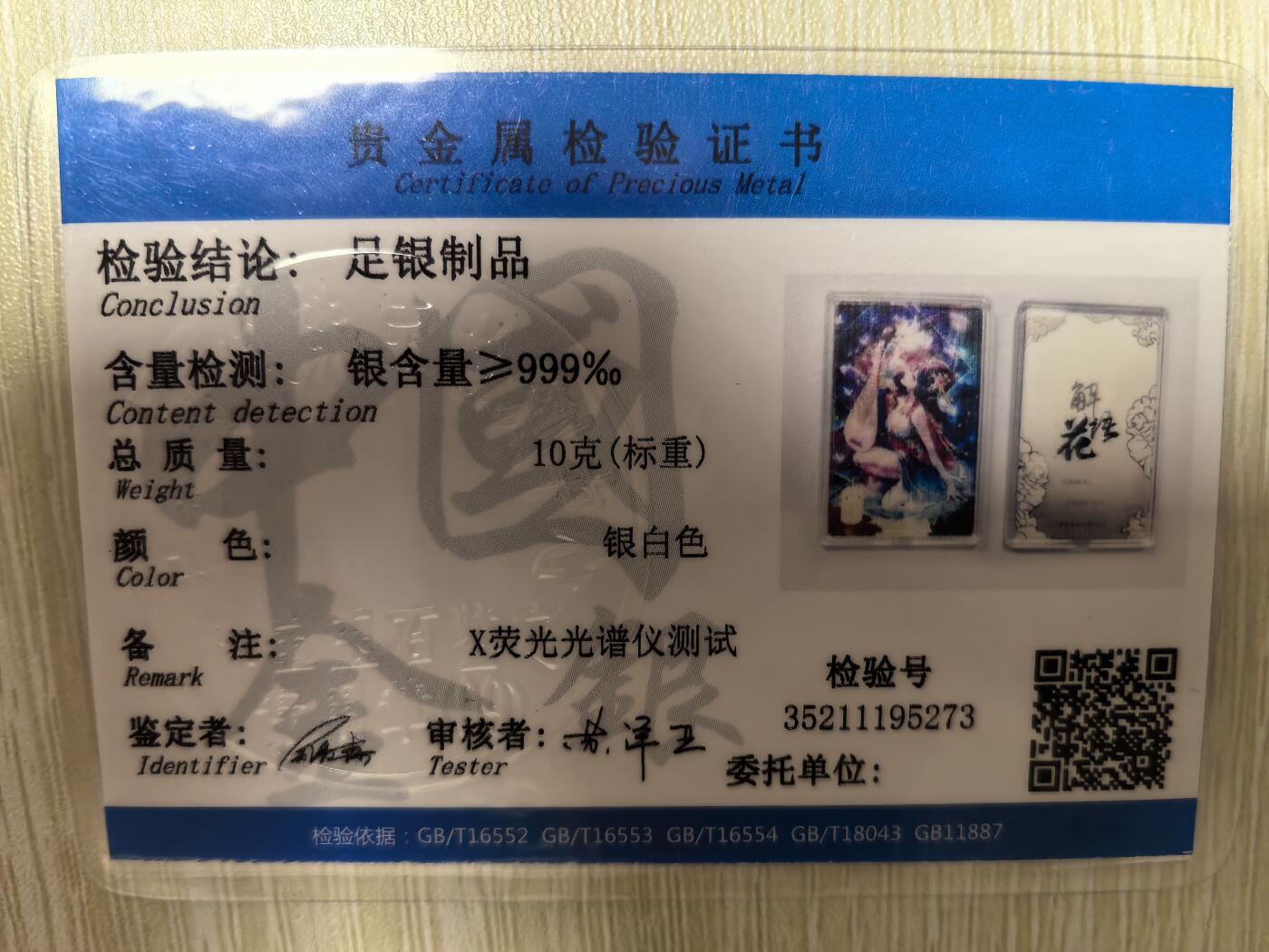 丫丫卡拍第3期（周日21：00截止）