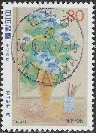 洪涛臻品批发群 精选邮票限时拍卖第1085期  - 日本集邮周1996 安田靫彦绘画-花瓶1全 世田谷好戳好品