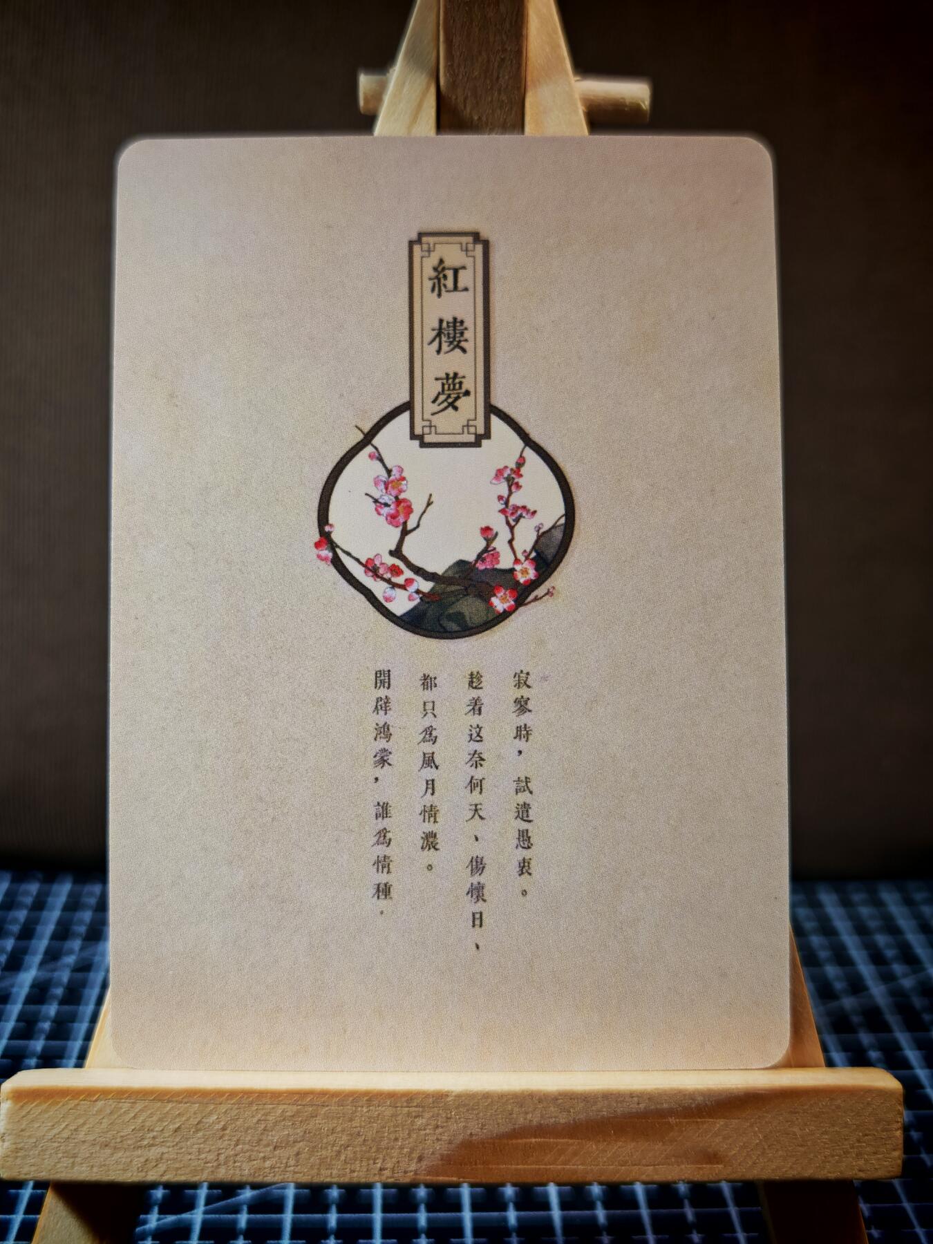 周二7点50分结束★★人少漏多结束早★★(分享有奖) ~扫码加群抽红包得[包邮券]持续收拍品中-琦卡当当铺-第12期