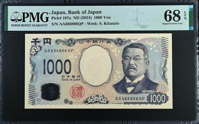 《外钞收藏家》第五百六十期（ 精品评级、靓号等）（本平台长期征集拍品、欢迎藏友们联系合作） - 2024年最新版1000日元 AA冠 倒置号 PMG68 686806