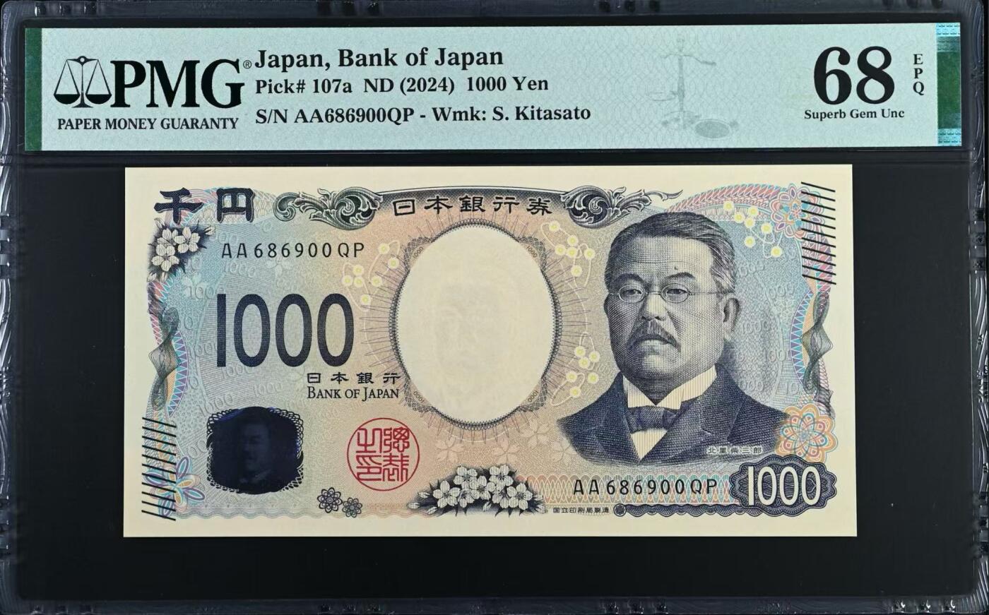 《外钞收藏家》第五百六十期（ 精品评级、靓号等）（本平台长期征集拍品、欢迎藏友们联系合作） 2024年最新版1000日元 AA冠 倒置号 PMG68 686900