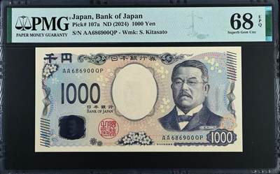 《外钞收藏家》第五百六十期（ 精品评级、靓号等）（本平台长期征集拍品、欢迎藏友们联系合作） - 2024年最新版1000日元 AA冠 倒置号 PMG68 686900