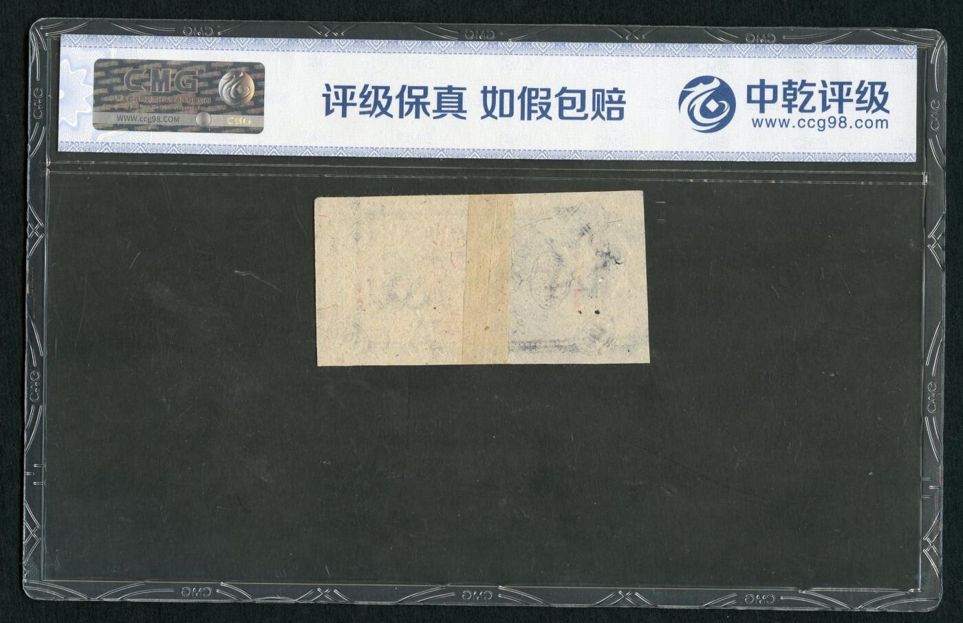 沧河堂016（无佣金，违约拉黑）