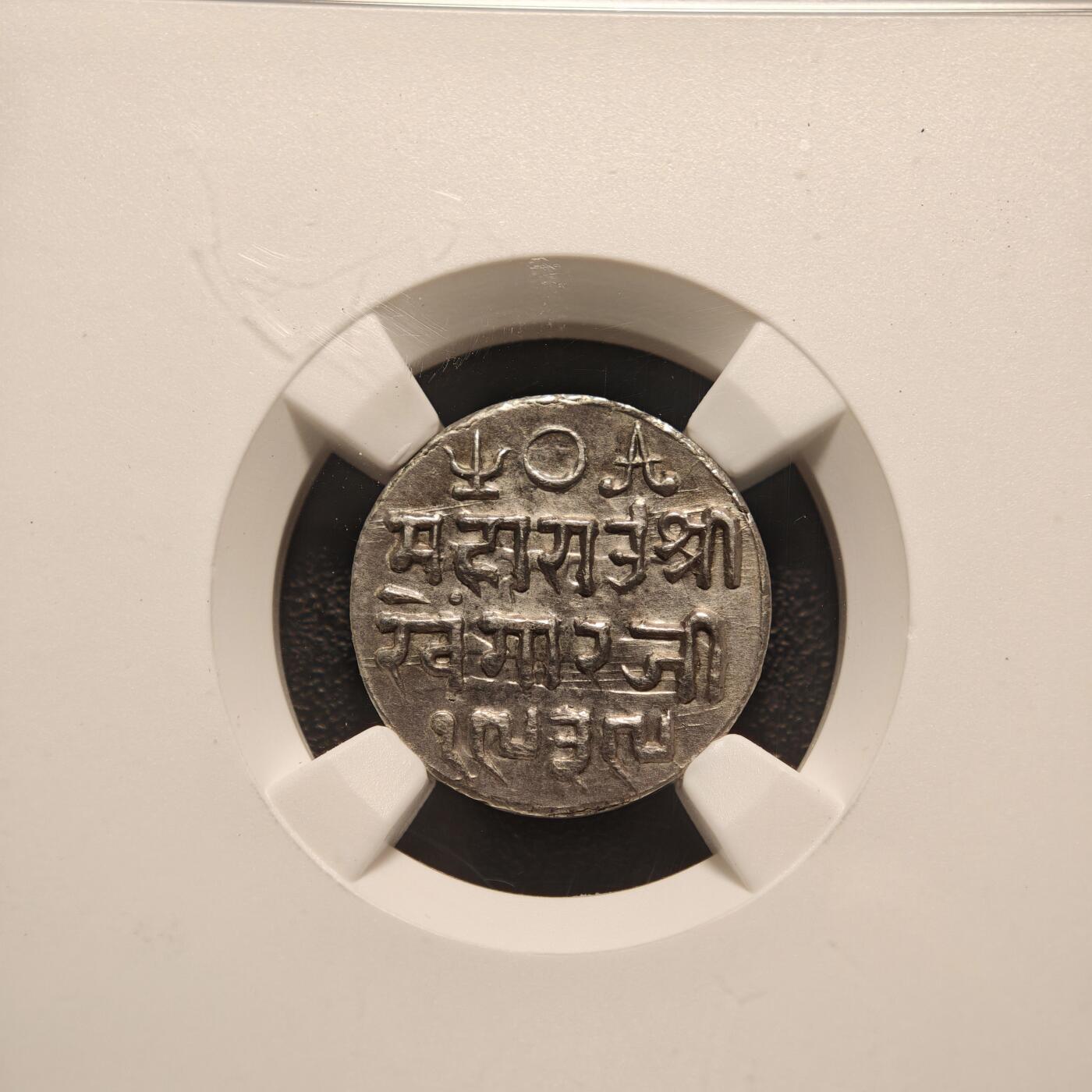 【德藏】世界币章拍卖第143期（拍品征集中~欢迎藏友联系） 1883//VS1939年 印度银币 NGC MS62 文字清晰 品相非常好