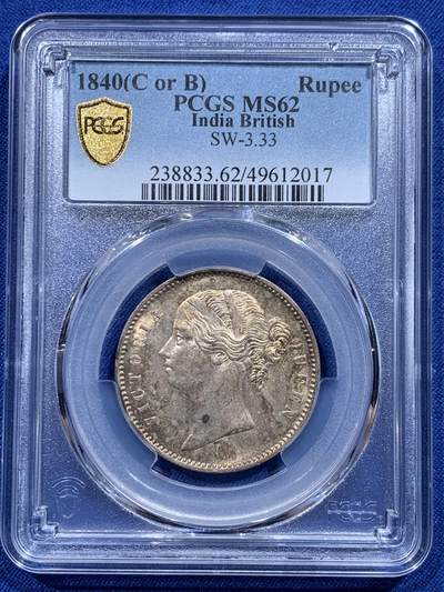 《竞宝斋》第412场 周日，周一，周二，3场连拍 （全场包邮） - PCGS MS62 英属印度1840年维多利亚1卢比黄油光极美品