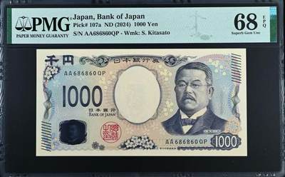 《外钞收藏家》第五百六十期（ 精品评级、靓号等）（本平台长期征集拍品、欢迎藏友们联系合作） - 2024年最新版1000日元 AA冠 倒置号 PMG68 686860