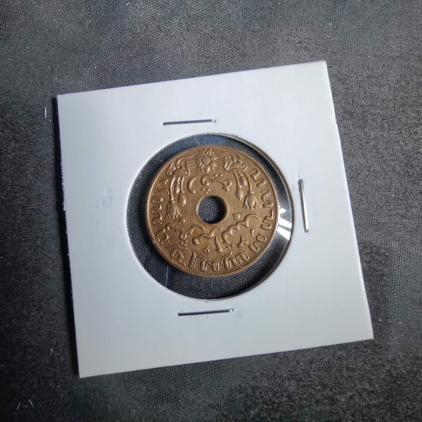 沼泽如烟--第819场 荷属东印度1945年一分