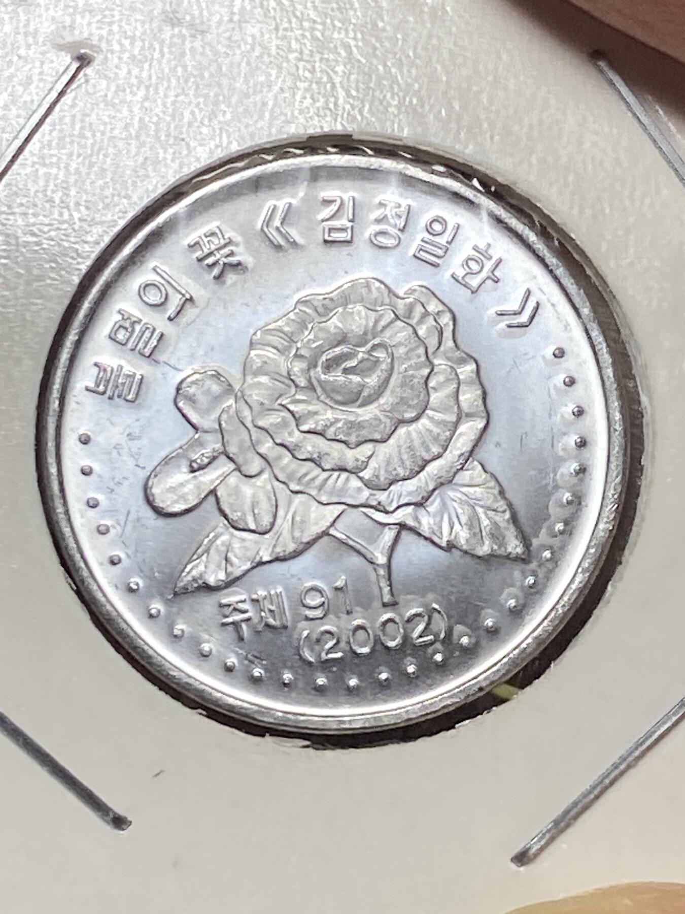 2025年第八十二场(总第一百零八场）外国好品散币(免佣金)