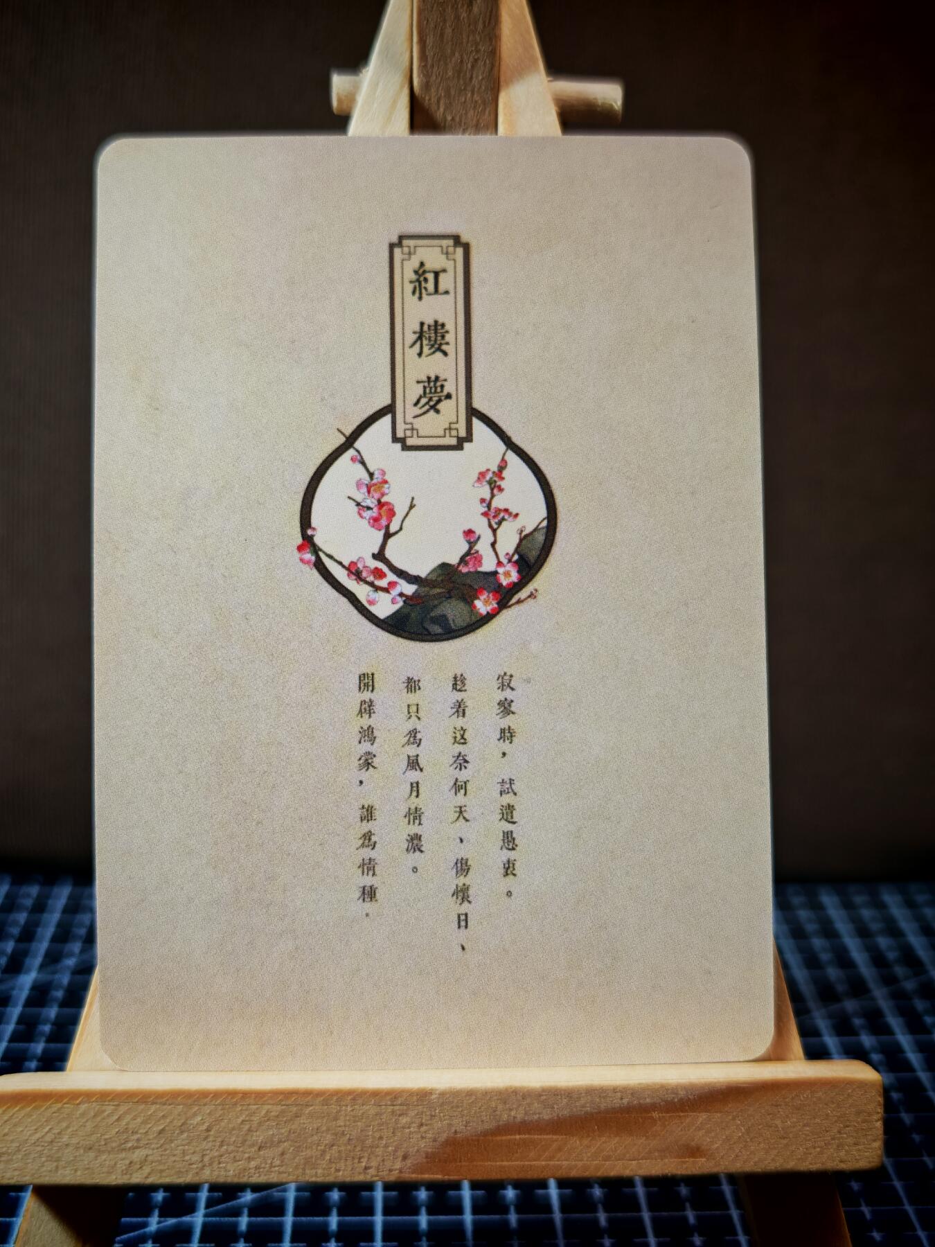 周二7点50分结束★★人少漏多结束早★★(分享有奖) ~扫码加群抽红包得[包邮券]持续收拍品中-琦卡当当铺-第12期