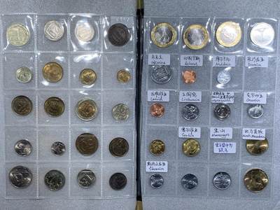 《竞宝斋》第412场 周日，周一，周二，3场连拍 （全场包邮） 欧洲全部国家硬币一册127枚