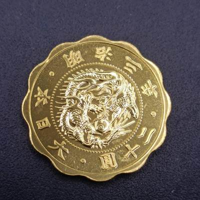 【淘币小摊】实时拍第七百二十二拍  银币套币场  满百包邮可预留二周 每周一统一发货   - 日本1999年镀金银章重7克