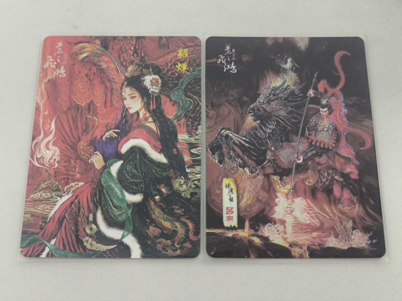 夜之极第二十九期 （8月23日周六晚9点截拍，欢迎竞拍） 百里卡牌 苍之飞鸿 神魔吕貂粗闪一对