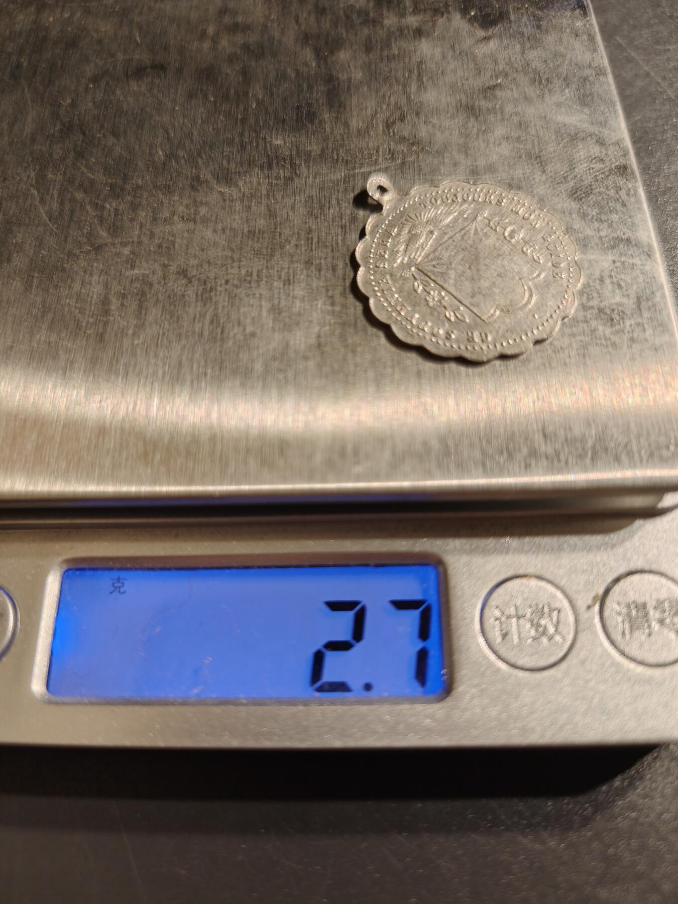 老王徽章第144期 法国天主教会纪念章   银质   2.7g