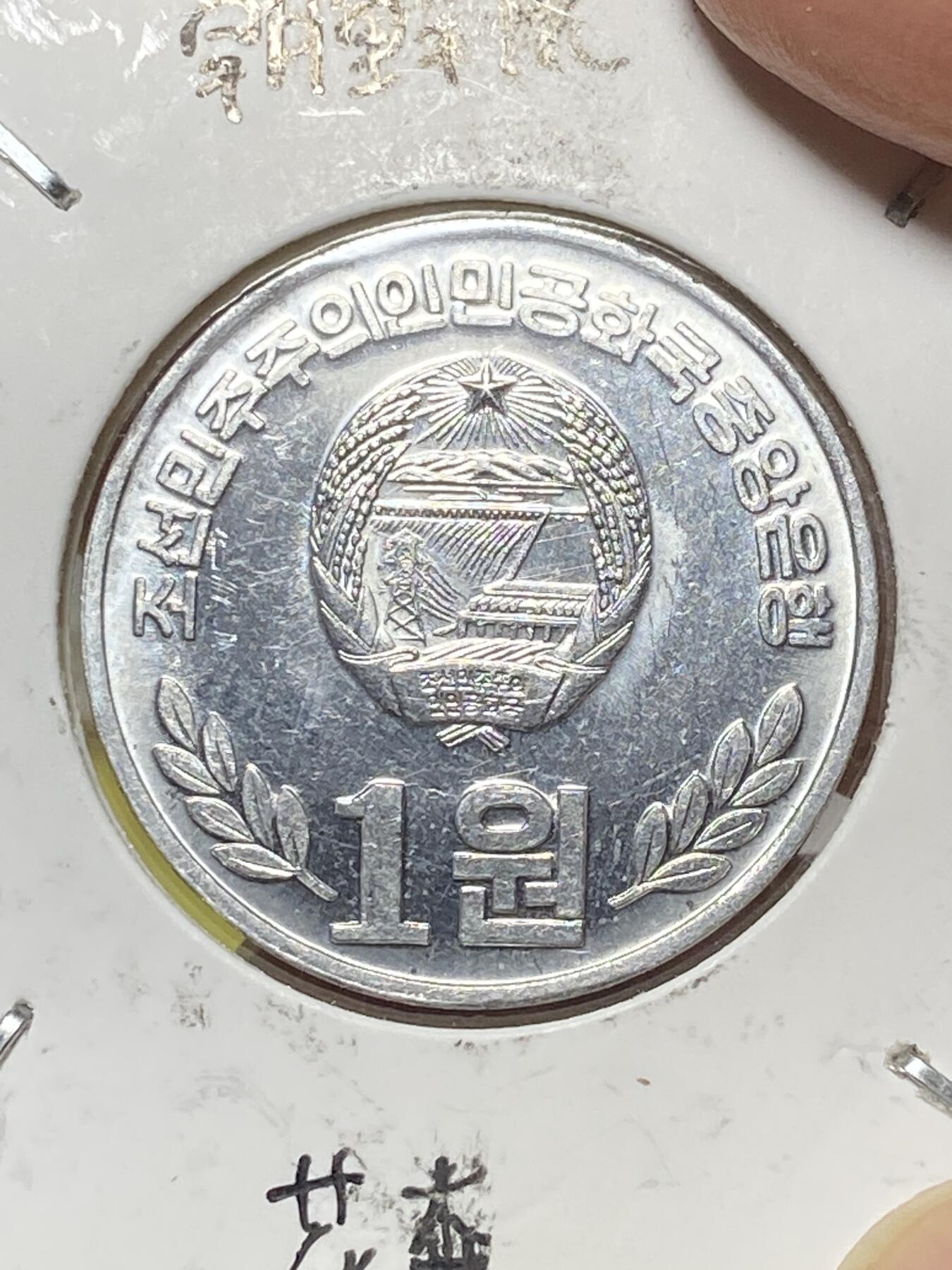 2025年第八十二场(总第一百零八场）外国好品散币(免佣金)