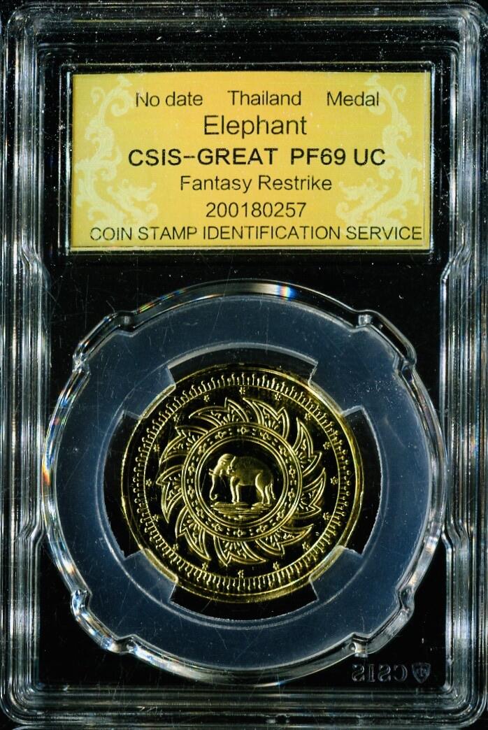 CSIS-GREAT评级精品钱币拍卖第三百一十三期