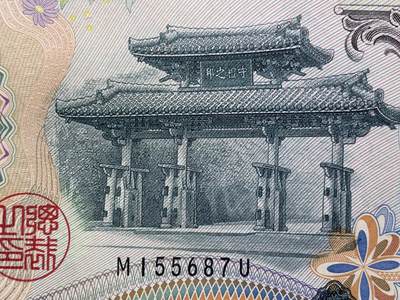 《竞宝斋》第412场 周日，周一，周二，3场连拍 （全场包邮） PMG 67EPQ 日本 2000年2000円 新千年纪念钞 琉球守礼门 高分