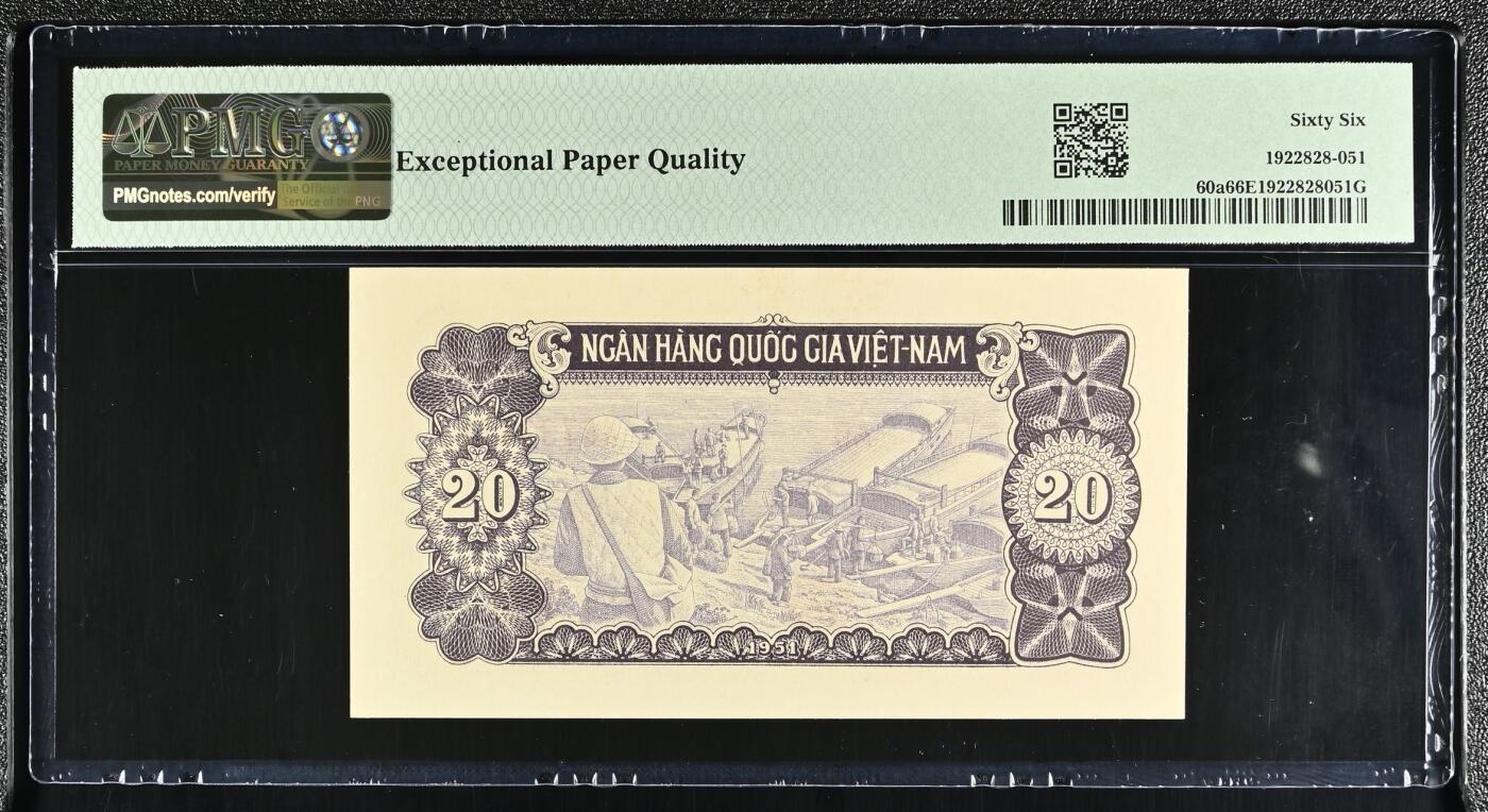 🐍甜小邱世界纸币收藏🐍第136期精品场💐 a版 PMG66 越南 20盾 胡志明 1951
