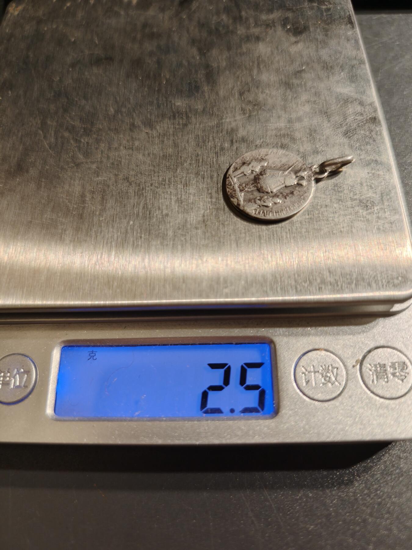 老王徽章第144期 法国天主教会纪念章   银质   2.5g
