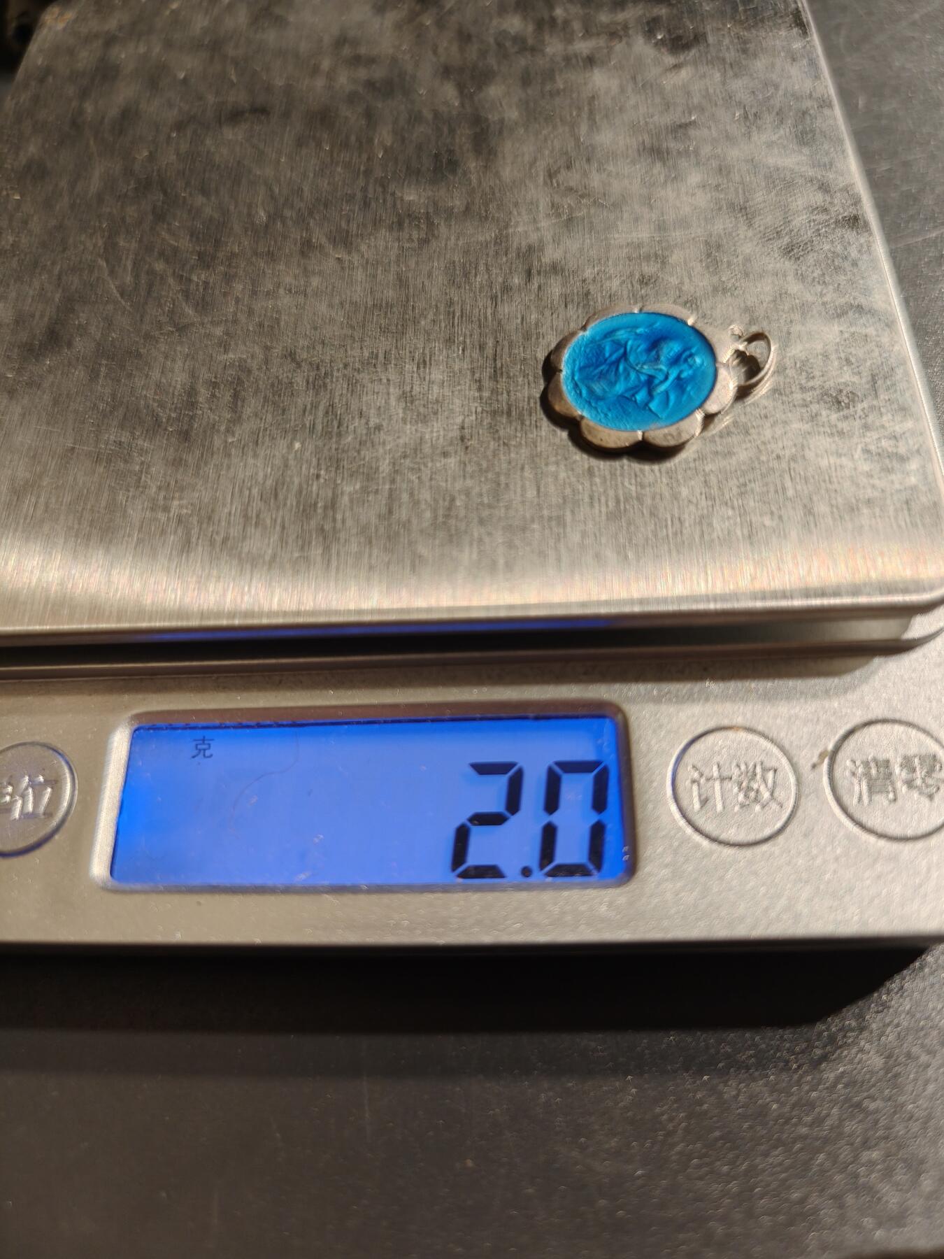 老王徽章第144期 法国天主教会纪念章   银质    2g