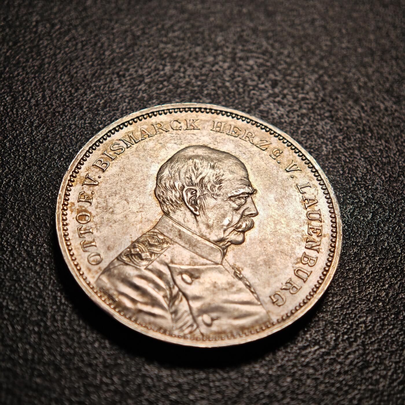 【德藏】世界币章拍卖第143期（拍品征集中~欢迎藏友联系） 1894年 德国铁血宰相俾斯麦与威廉二世和解纪念银章 人物刻画传神 直径约：33.5mm；重约：19.2g