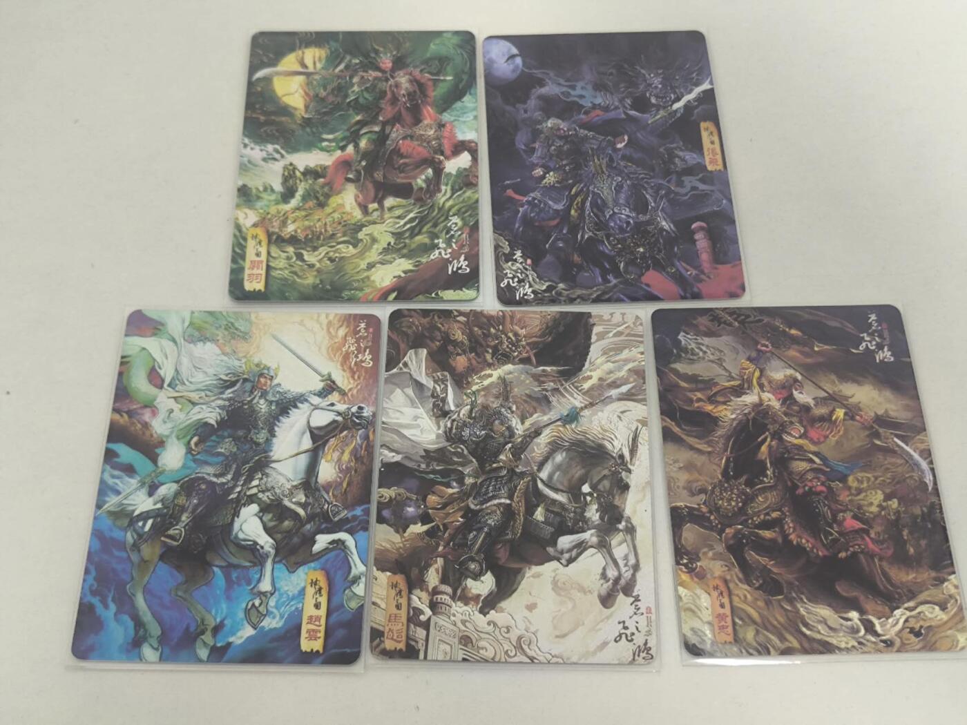 夜之极第二十九期 （8月23日周六晚9点截拍，欢迎竞拍） 百里卡牌 苍之飞鸿 神魔五虎粗闪一套