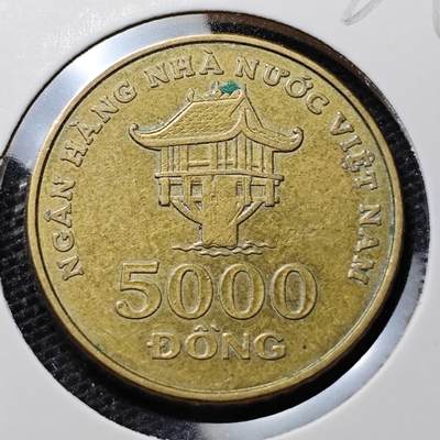 KK钱币收藏小铺 第329期 2月预留时间 周末发货 -  越南5000盾