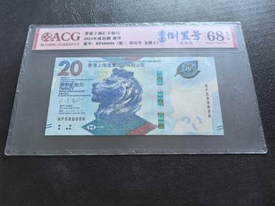 Triple S 第64期 - 2023香港20，68组合（数二圆圆全偶雷达）
