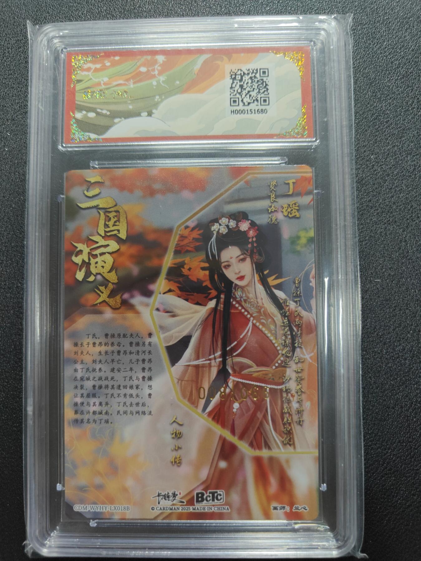 天玑星卡拍第116期《8.25周一截拍》持续收拍收评中 满赠卡需备注