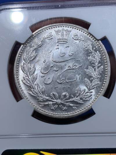 《竞宝斋》第412场 周日，周一，周二，3场连拍 （全场包邮） NGC MS62分 伊朗 1902年早期版本 狮子拿刀 经典品种 5000第纳尔流通银币  23克 90%银 这枚币面干净适合喜欢银光充足的朋友收藏