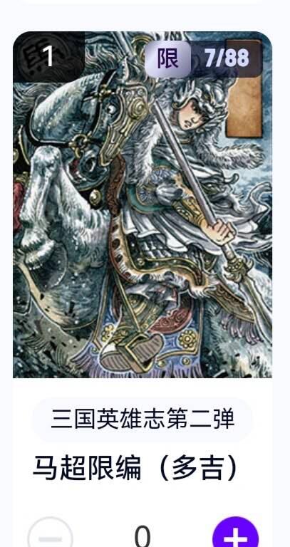 亡灵潮玩 蛇年第五场 8月31日20:00截拍