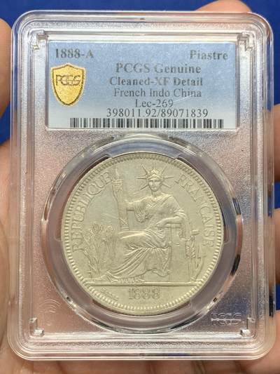 《竞宝斋》第412场 周日，周一，周二，3场连拍 （全场包邮） - PCGS XFD 法属 1888-A 坐洋 1皮亚斯特 五珍之一 稀少年份