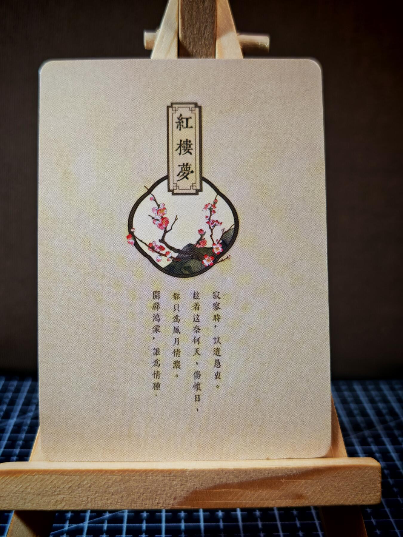 周二7点50分结束★★人少漏多结束早★★(分享有奖) ~扫码加群抽红包得[包邮券]持续收拍品中-琦卡当当铺-第12期